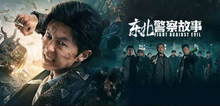 两个人的视频高清 海岸线 双人对手戏 高清剧照