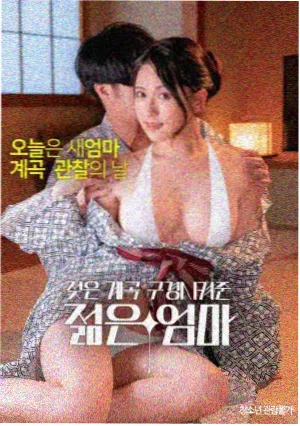 两把椅子 双主角高清电影更新
